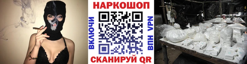 Купить ГАШИШ  Каннабис  КОКАИН  Меф мяу мяу  Северодвинск