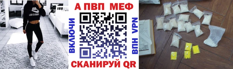 Купить  Северодвинск  А ПВП СК 