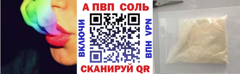 A PVP СК КРИС Северодвинск