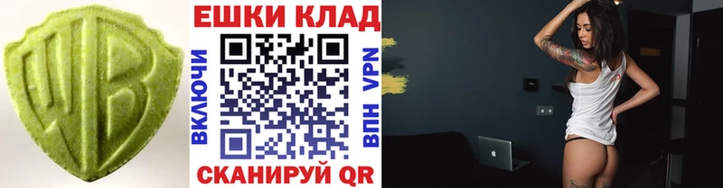 Купить где Северодвинск Экстази Дубай