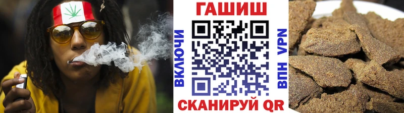 Гашиш Premium  Купить закладки  Северодвинск 