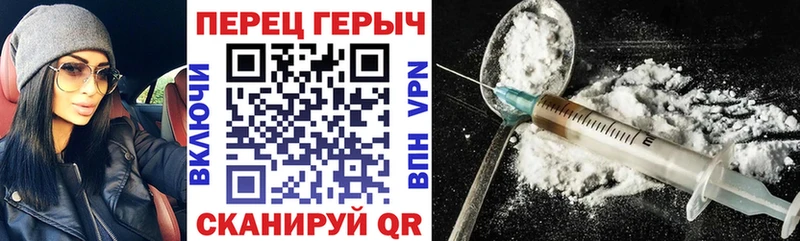 ГЕРОИН хмурый  Купить  Северодвинск 