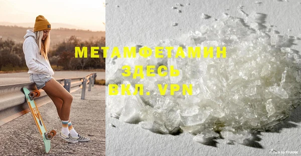 крисы Протвино