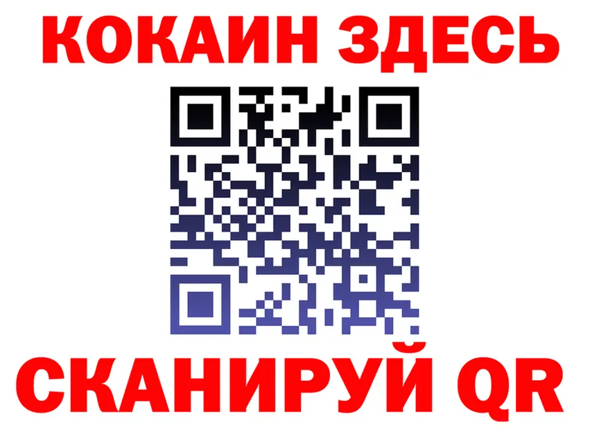 APVP кристаллы ТОР shop OMG Северодвинск