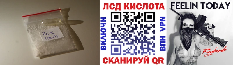 LSD-25 экстази кислота  Купить закладки  Северодвинск 