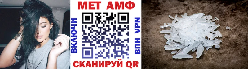 Купить  Северодвинск  Метамфетамин витя 