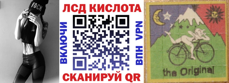 Купить  Северодвинск  Марки 25I-NBOMe 1,8мг 