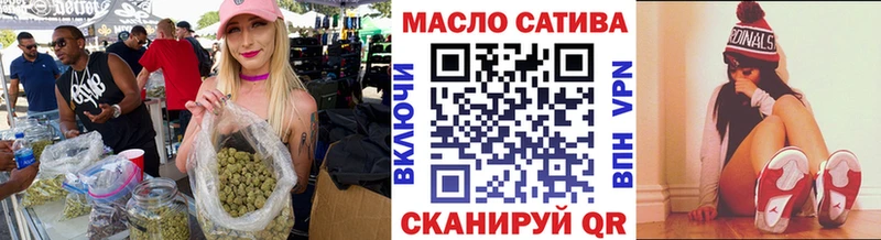 Купить  Северодвинск  Дистиллят ТГК концентрат 
